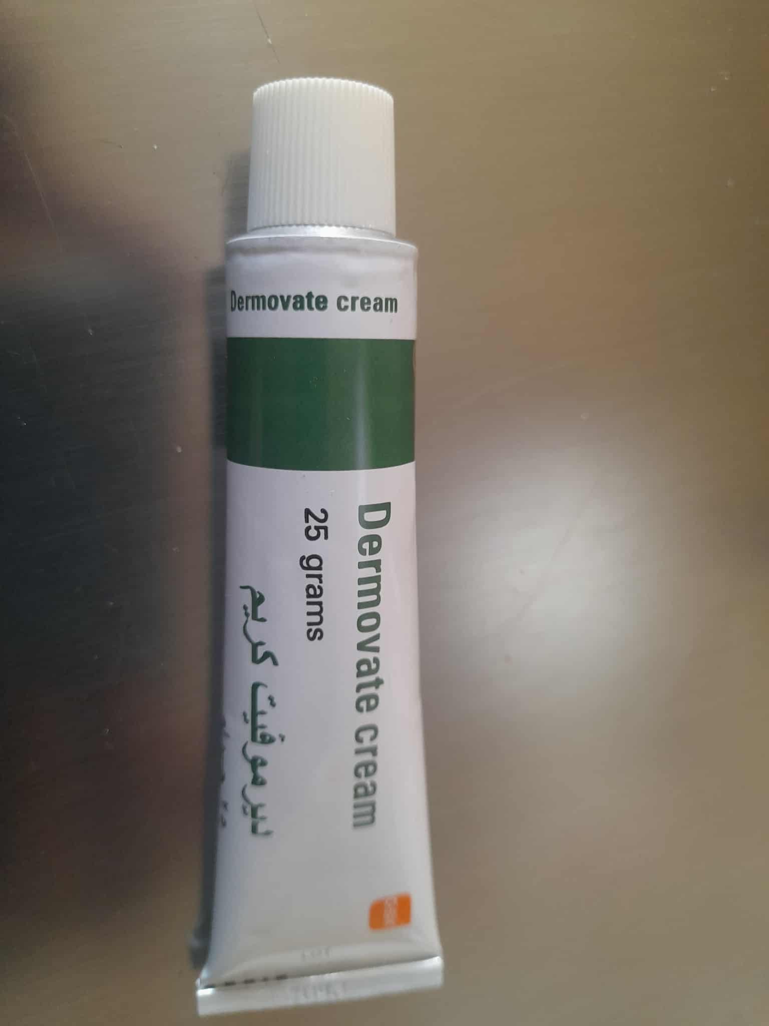 كريم ديرموفيت