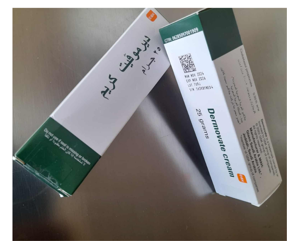 كريم ديرموفيت